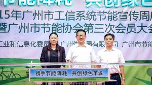 启动仪式 | Opening Ceremony