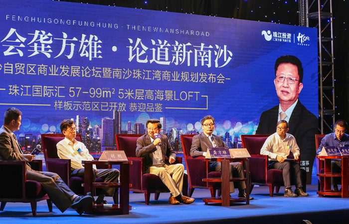 嘉宾圆桌讨论 | Guest Panel Discussion