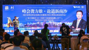 原摩根大通中国区董事总经理 龚方雄 先生致辞 | Former Managing Director of JPMorgan Greater China, Mr. GONG FANGXIONG Giving Speech