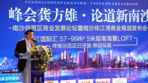 原摩根大通中国区董事总经理 龚方雄 先生致辞 | Former Managing Director of JPMorgan Greater China, Mr. GONG FANGXIONG Giving Speech