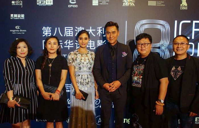 嘉宾合影 | Group Photo of Attended VIPs