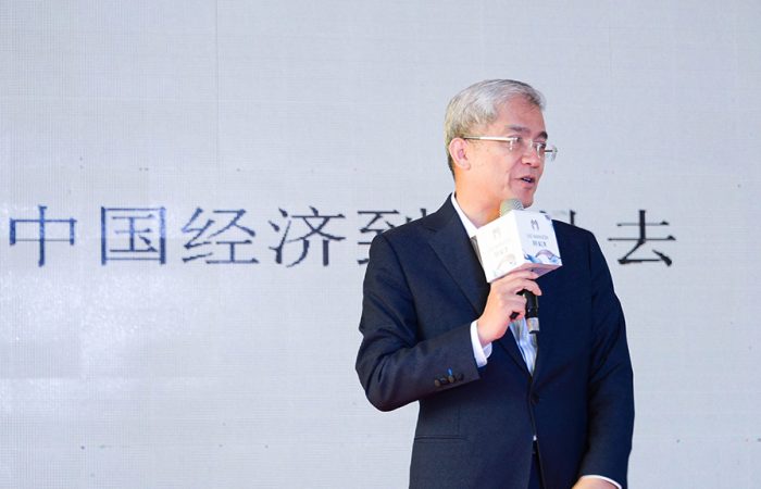 郎咸平教授专题演讲 | Professor Larry H.P. LANG