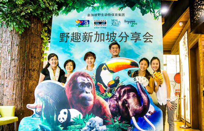 新加坡野生动物保育集团总裁 李明德先生 与业界代表合影 | Group Photo of WRS CEO Mr. M.D. LEE and Representatives of Southern China Travel Institutions