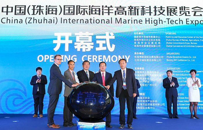 开幕仪式 | Opening Ceremony