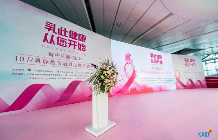 活动主舞台 | Stage Setup