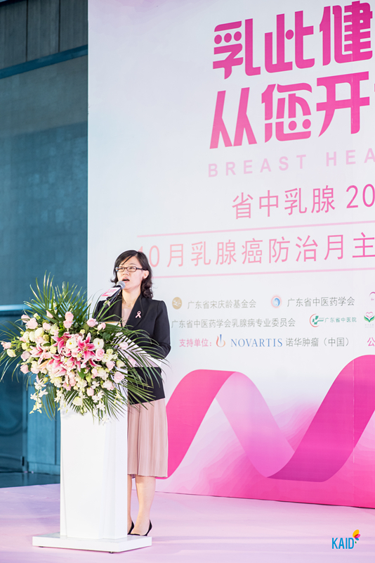 省中乳腺许锐主任作题为《如何及早发现乳腺癌》公益宣教 | 「How to Discover Breast Cancer in Time」 by Dr. and Professor XU Rui
