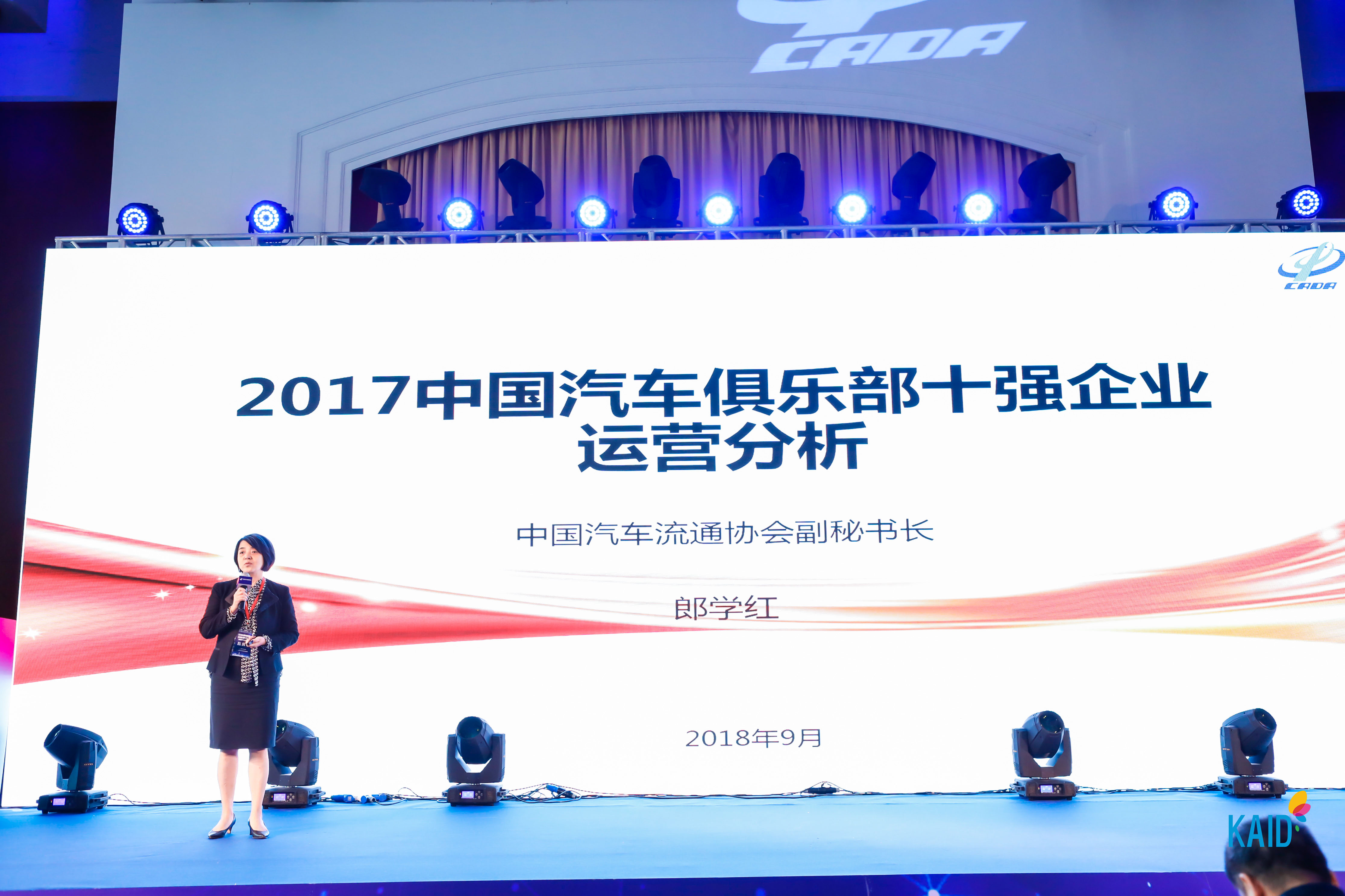 协会专家专题报告 | Expert Feature Report