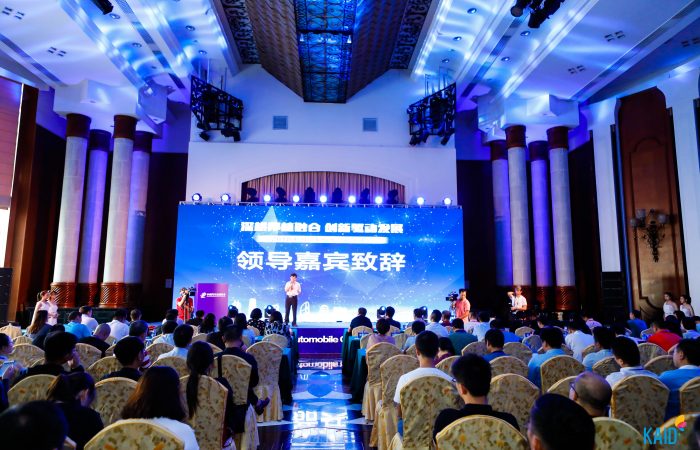 来自全国各地超过500名企业主及高管出席年会 | Over 500 Entrepreneur and Executives Attending Event