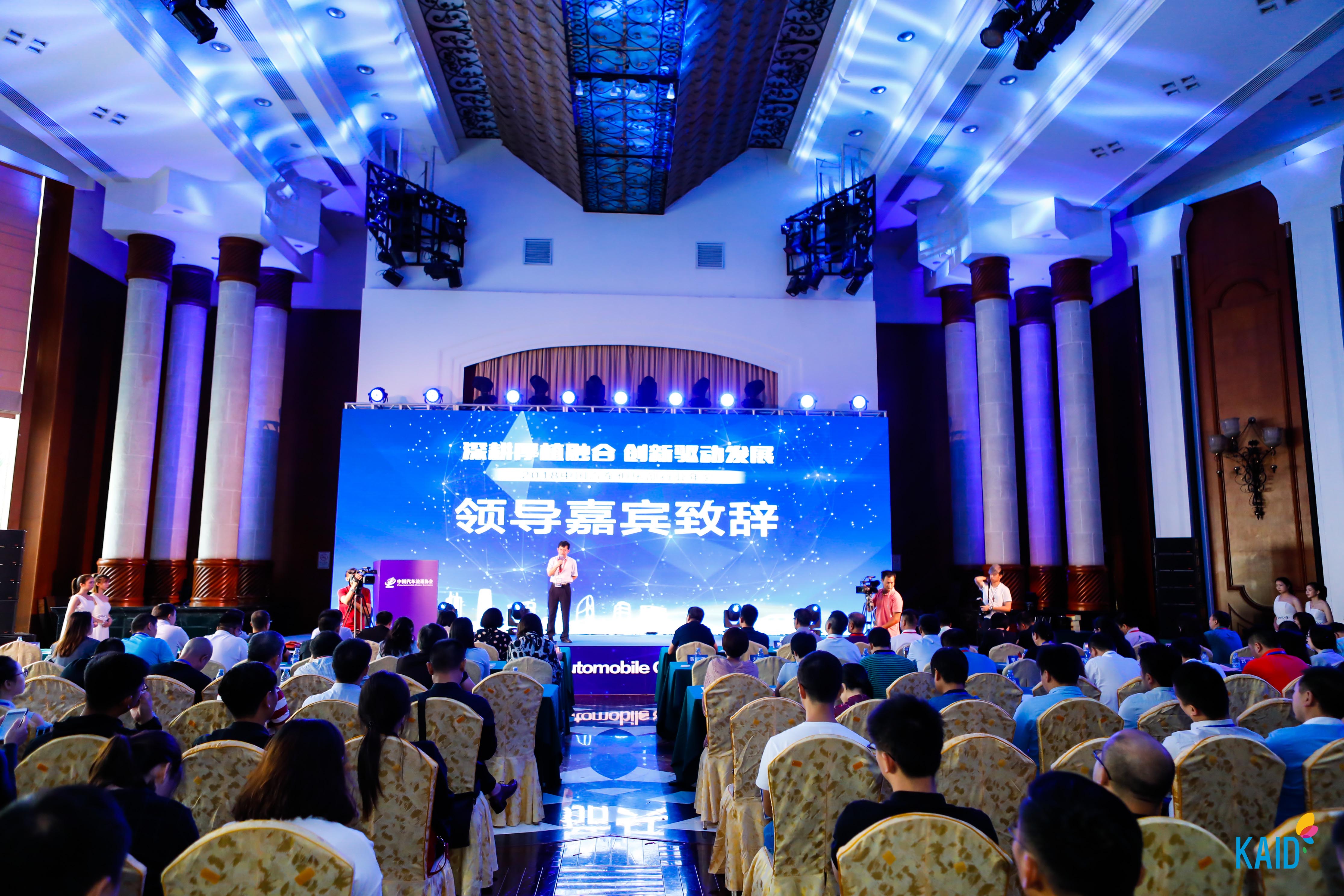 来自全国各地超过500名企业主及高管出席年会 | Over 500 Entrepreneur and Executives Attending Event